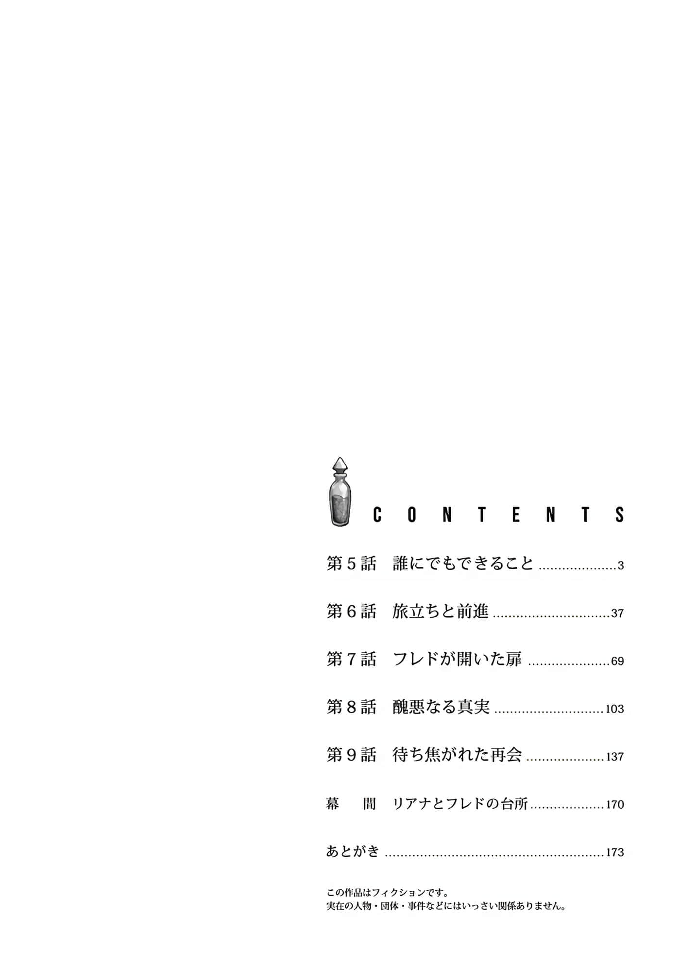 第 6-9 卷 第 3 页