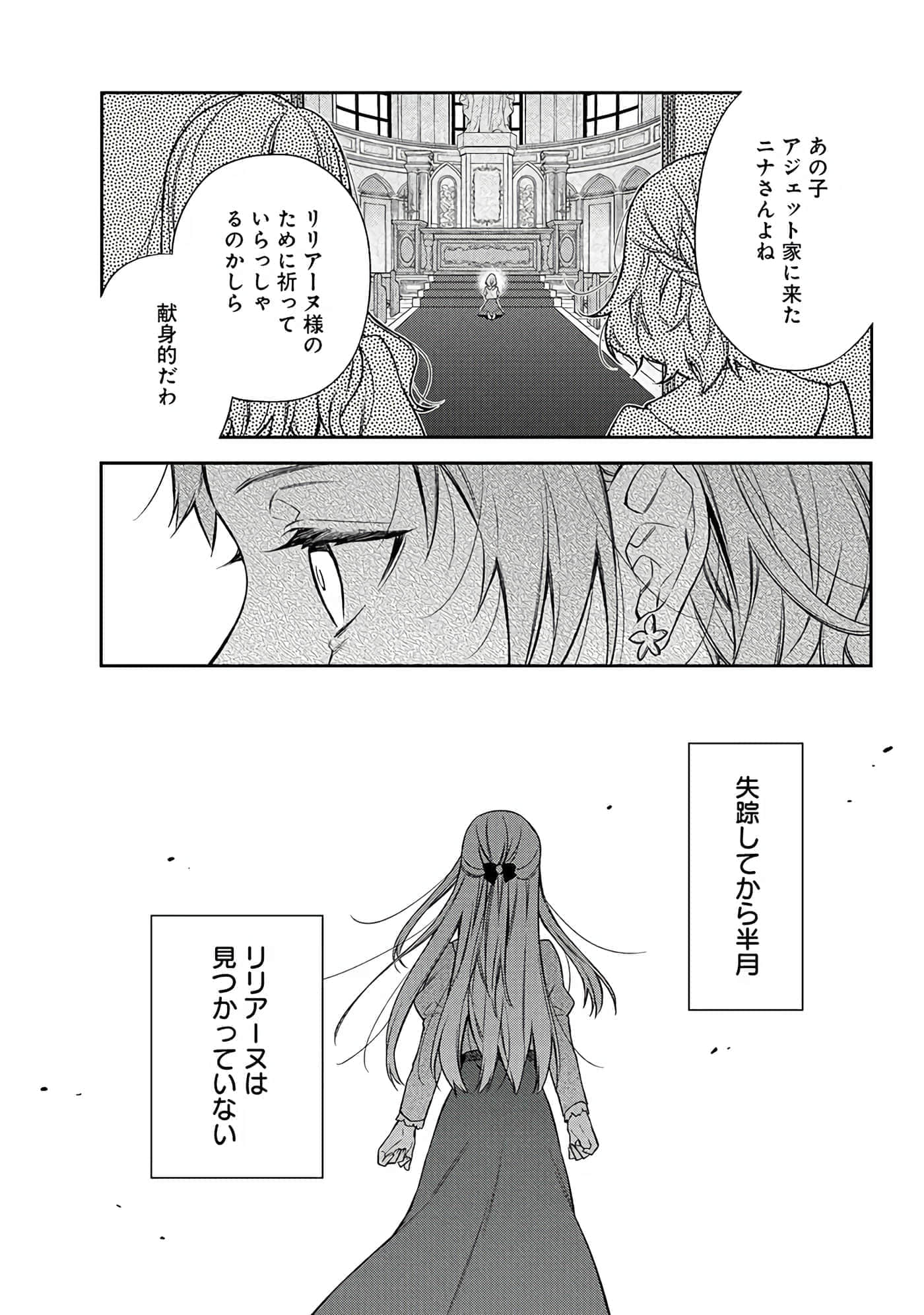 第 6-9 卷 第 5 页