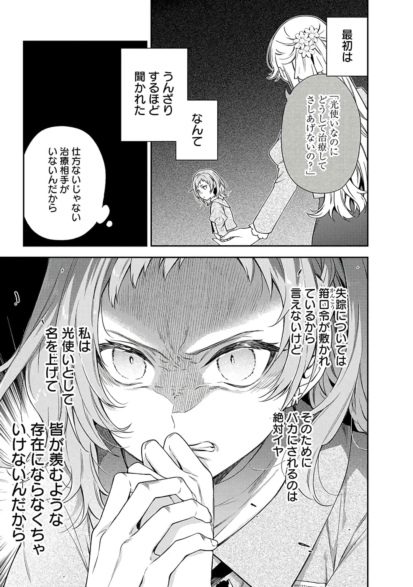第 6-9 卷 第 6 页