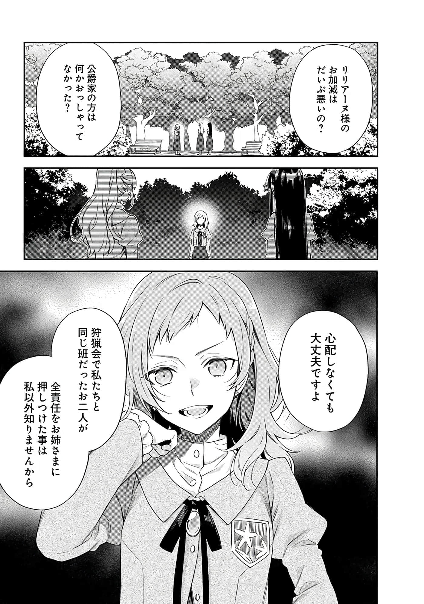 第 6-9 卷 第 8 页