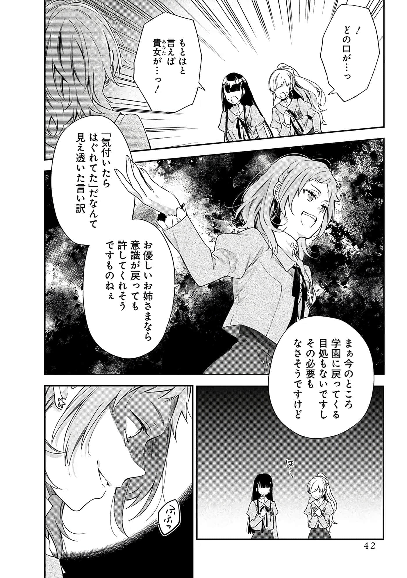 第 6-9 卷 第 9 页
