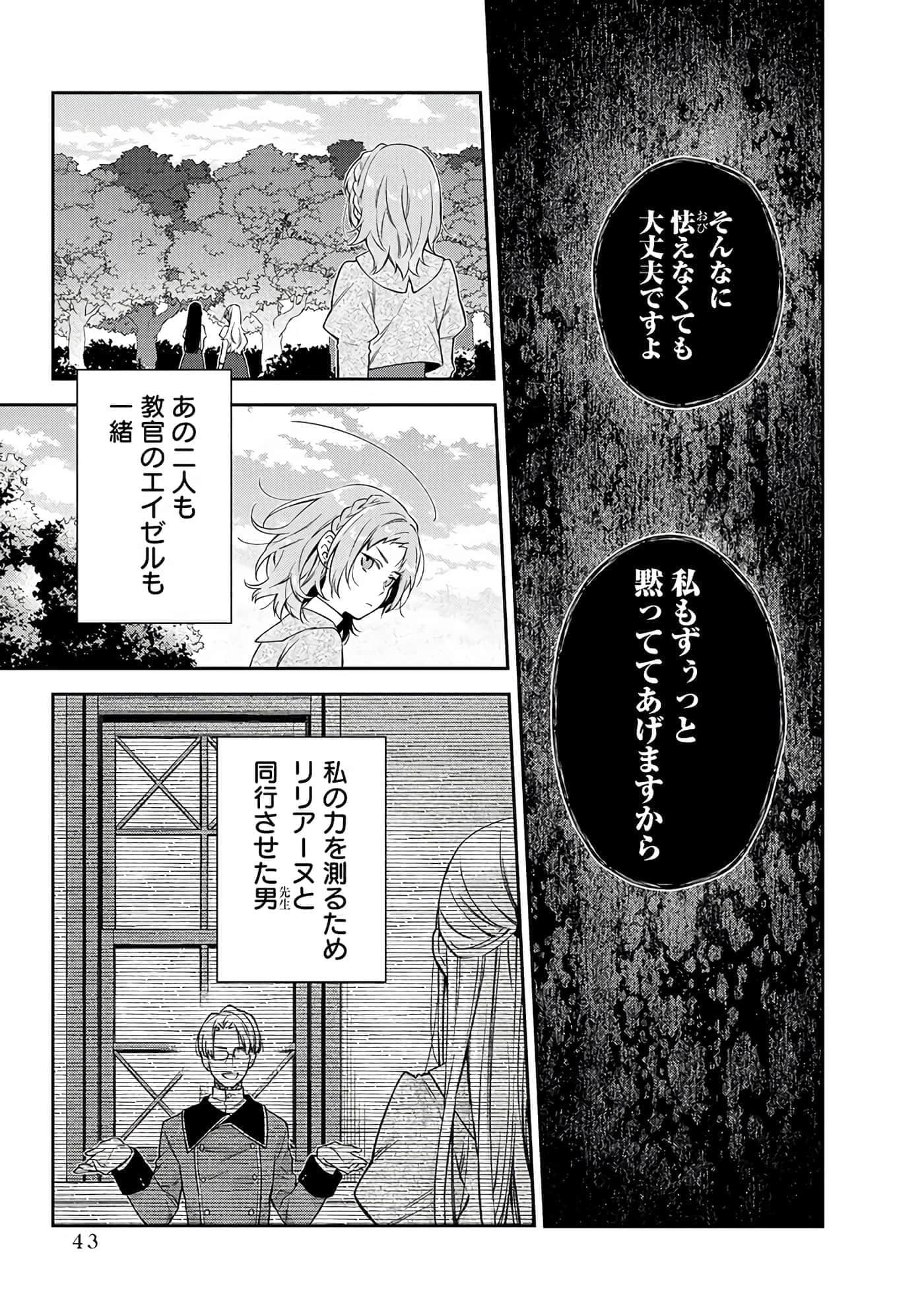 第 6-9 卷 第 10 页