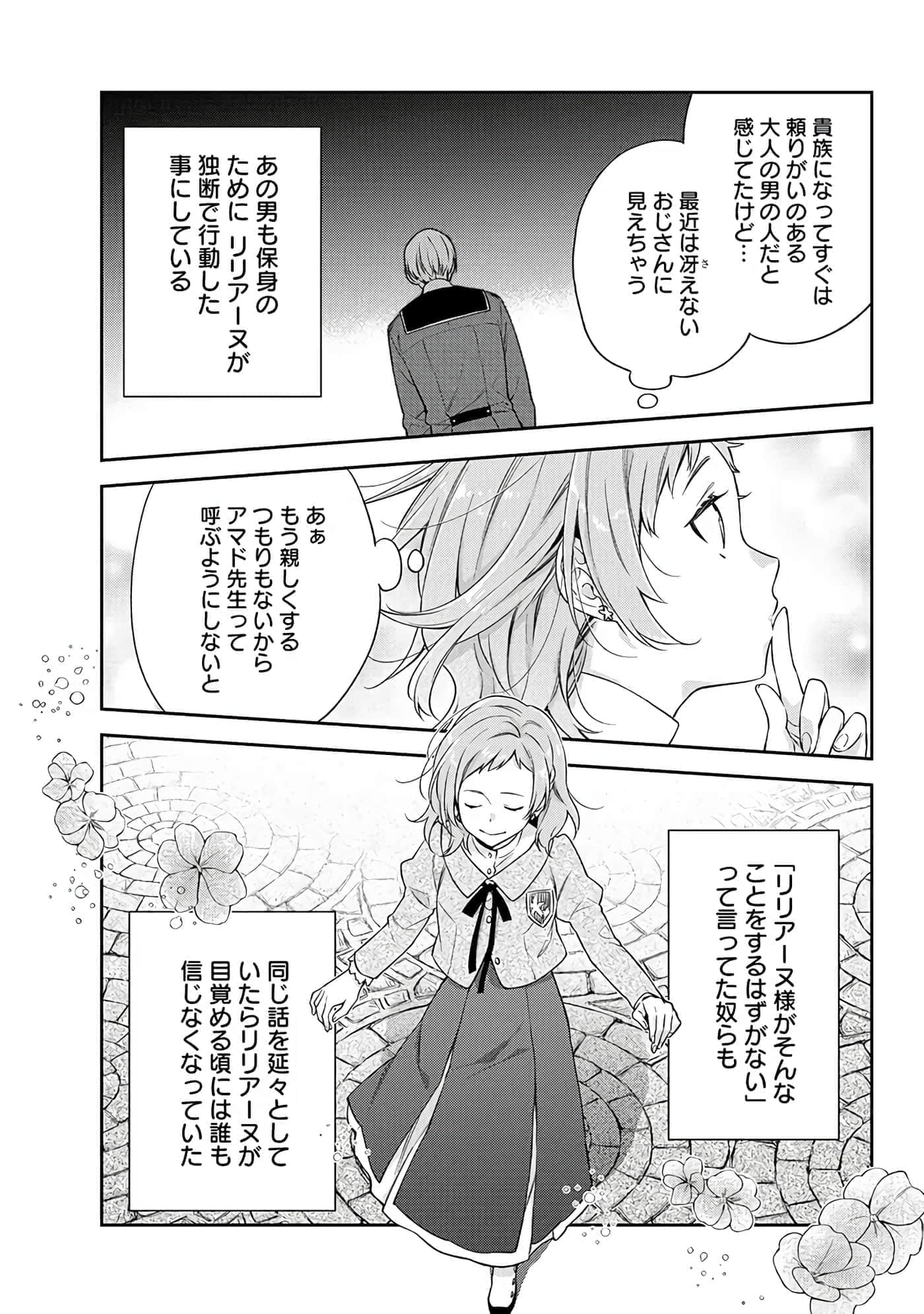 第 6-9 卷 第 11 页