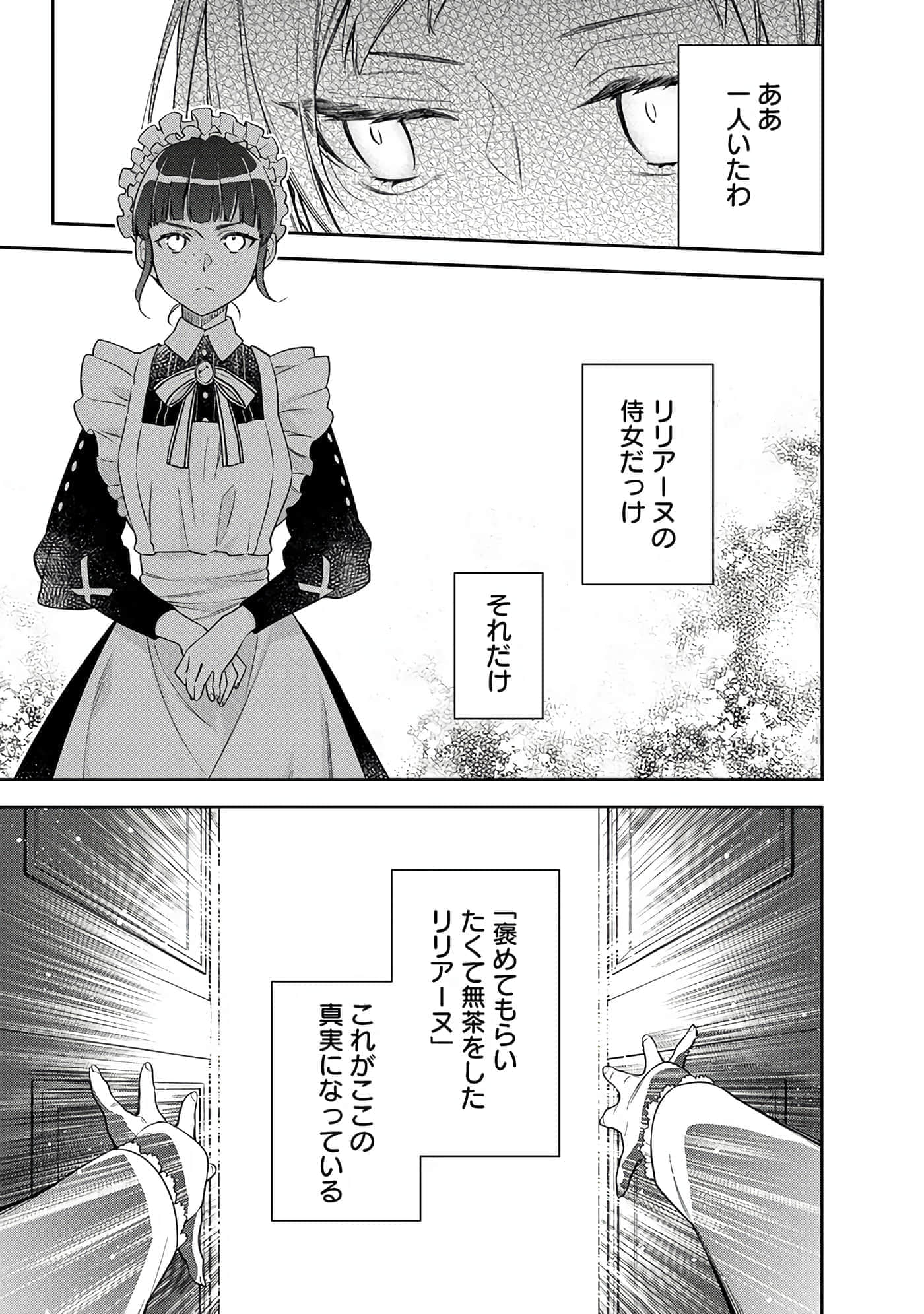 第 6-9 卷 第 12 页