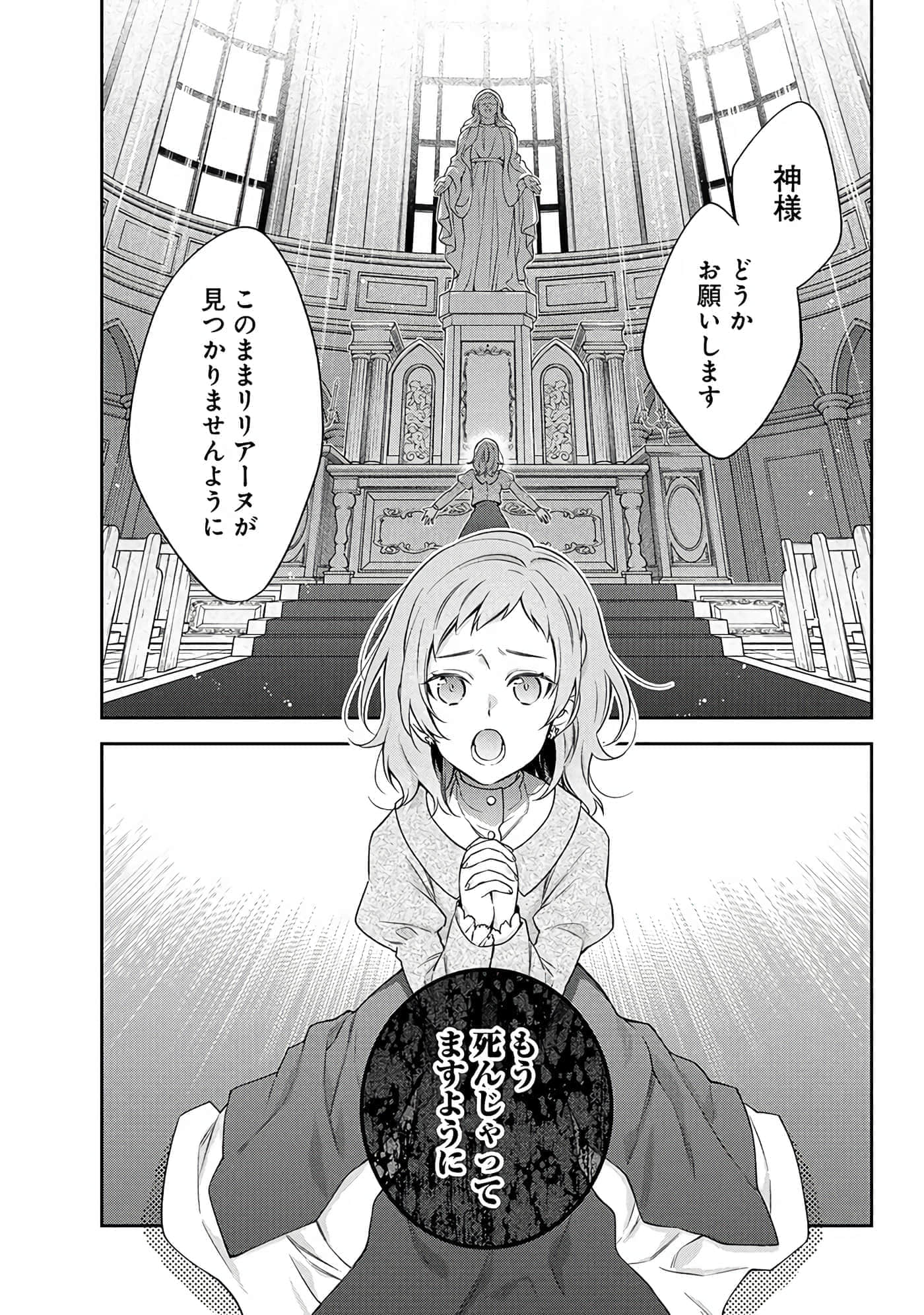 第 6-9 卷 第 13 页
