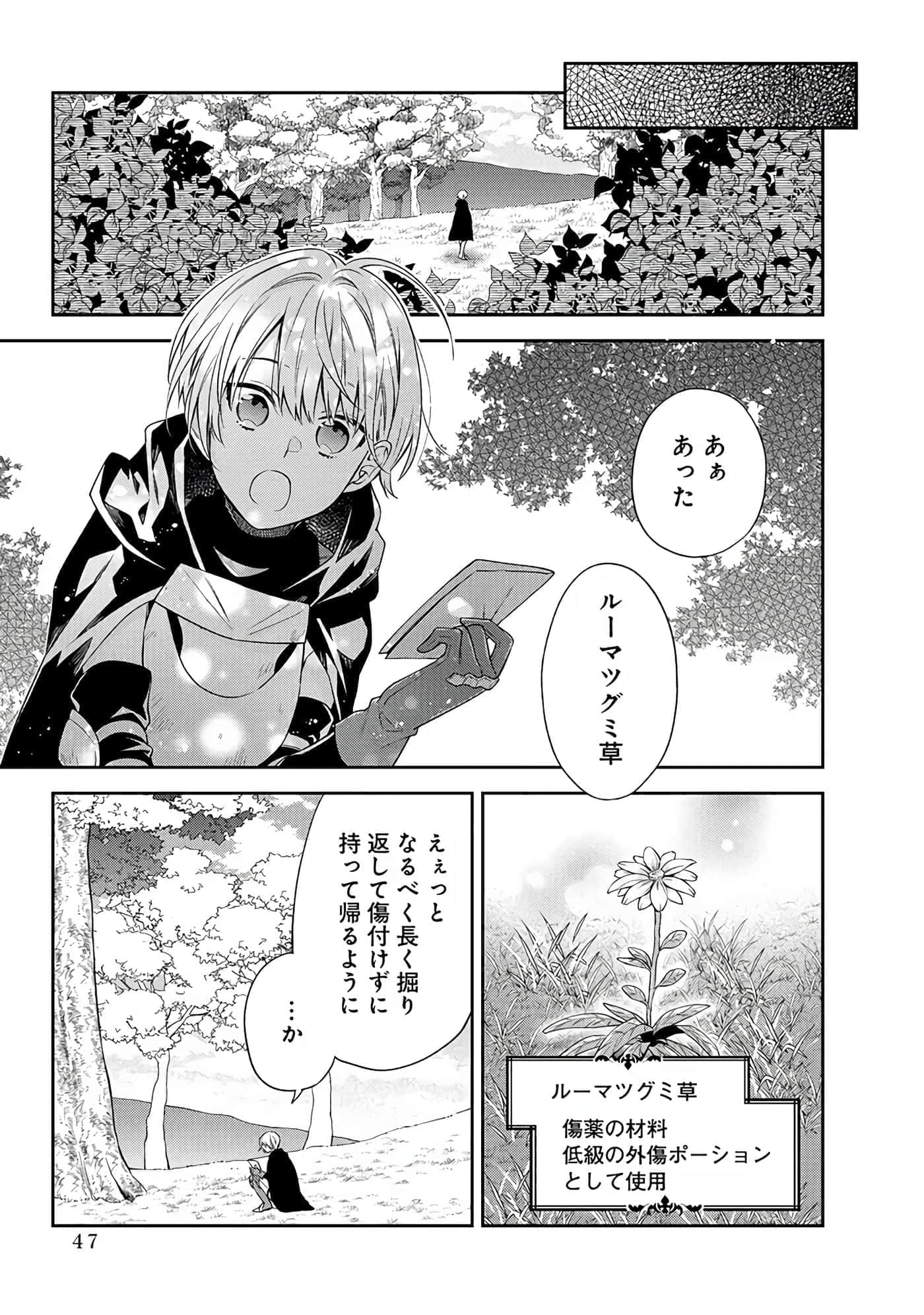 第 6-9 卷 第 14 页