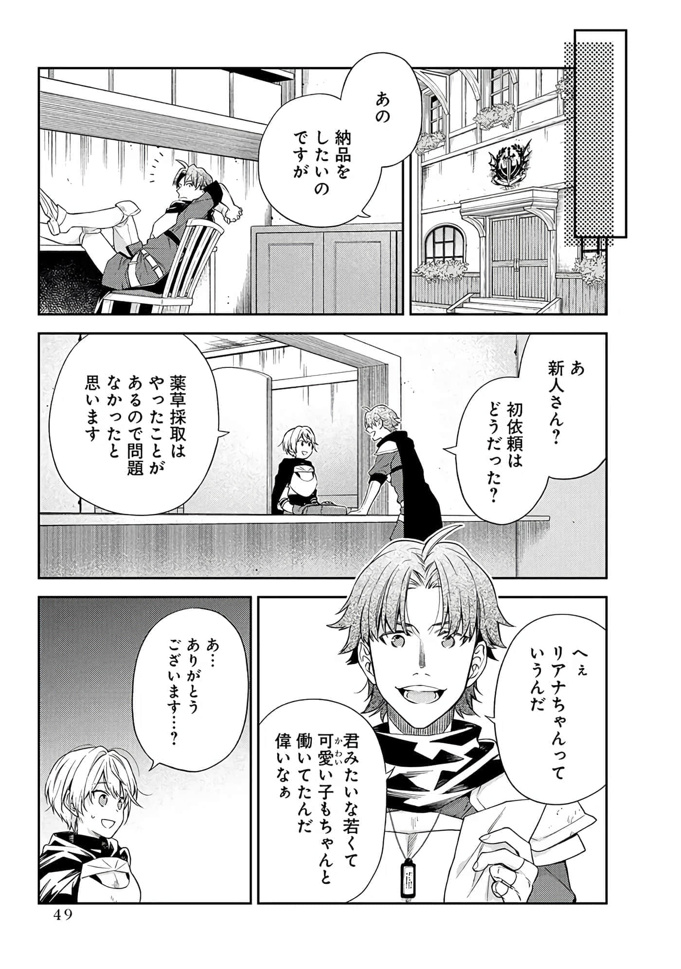 第 6-9 卷 第 16 页