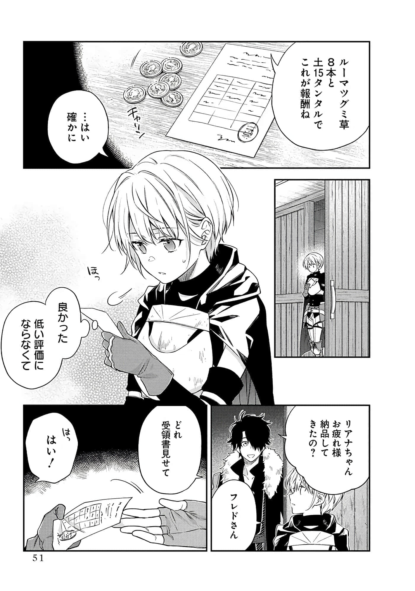 第 6-9 卷 第 18 页