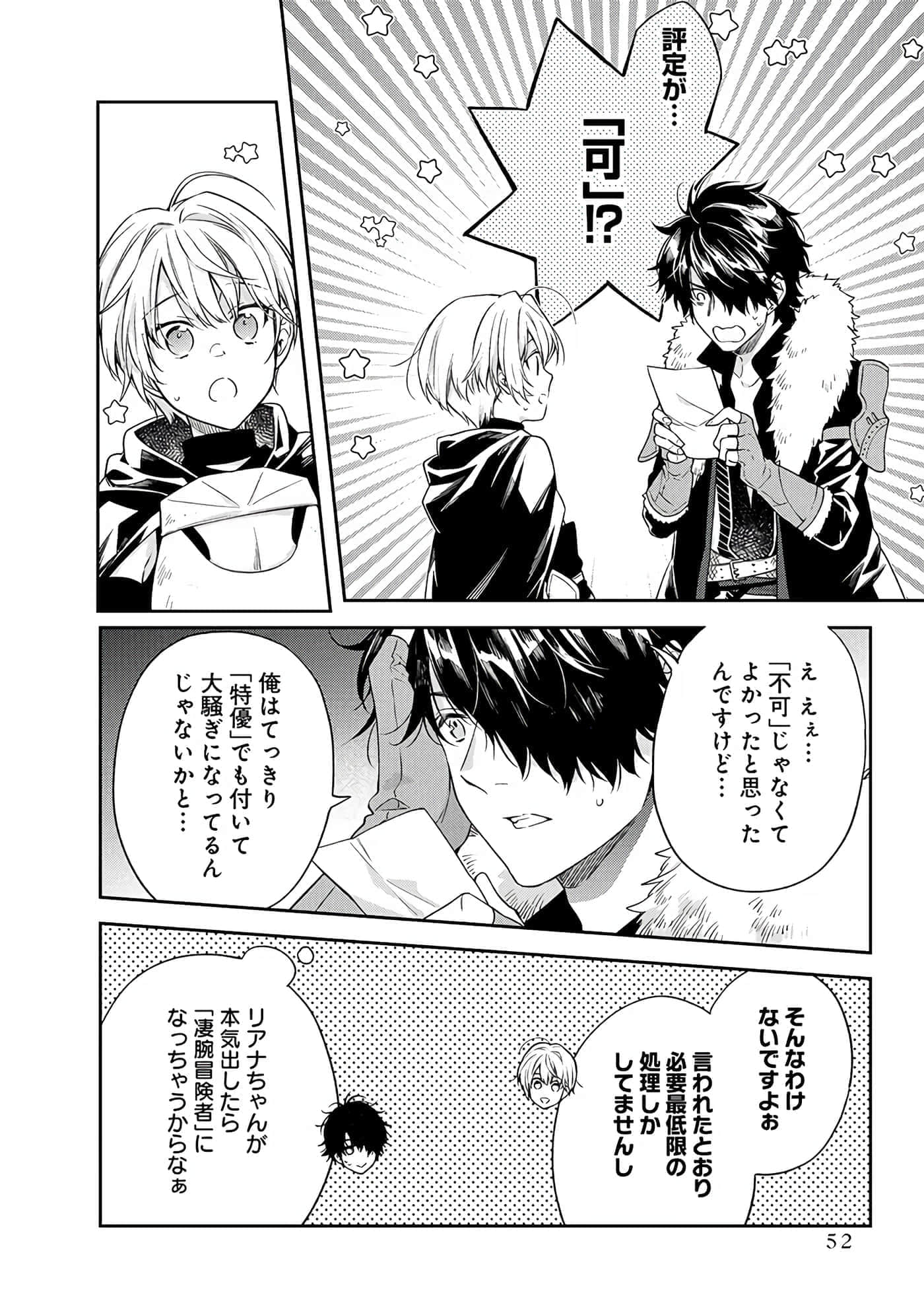 第 6-9 卷 第 19 页