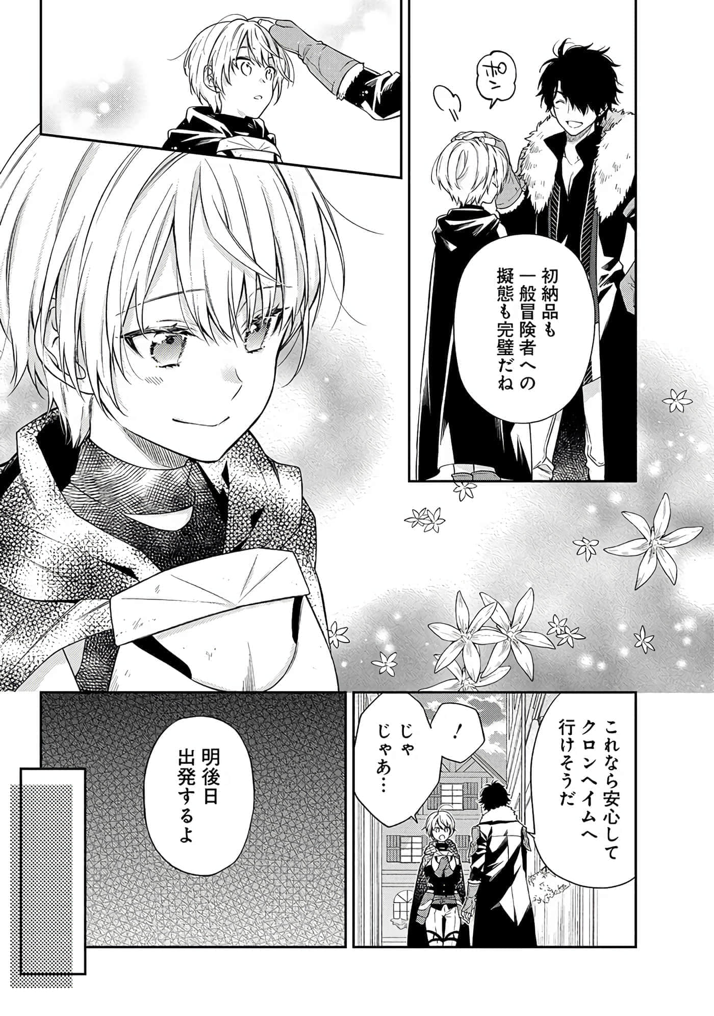 第 6-9 卷 第 20 页