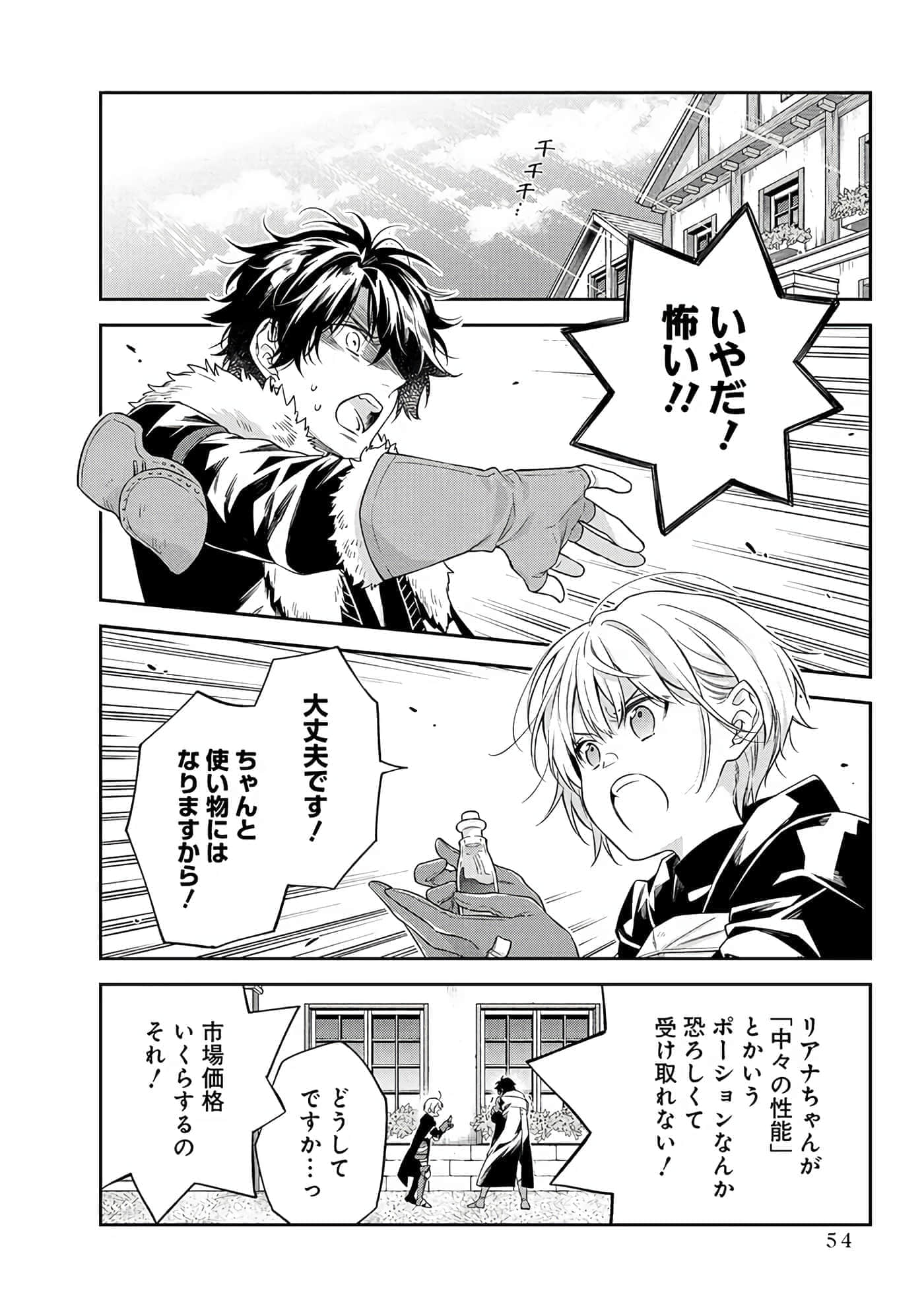 第 6-9 卷 第 21 页
