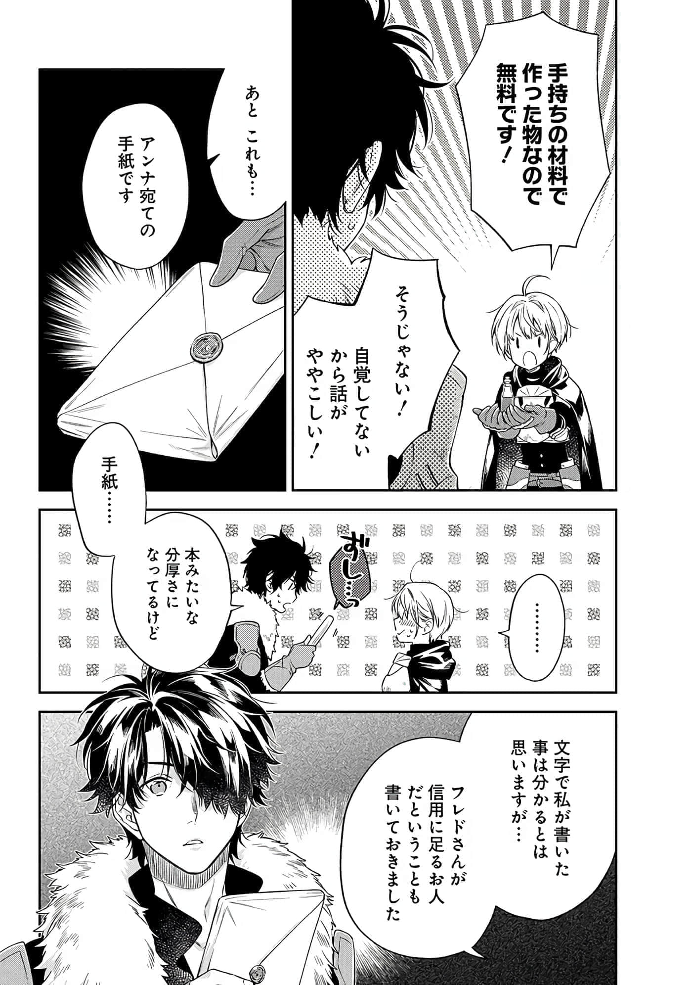 第 6-9 卷 第 22 页