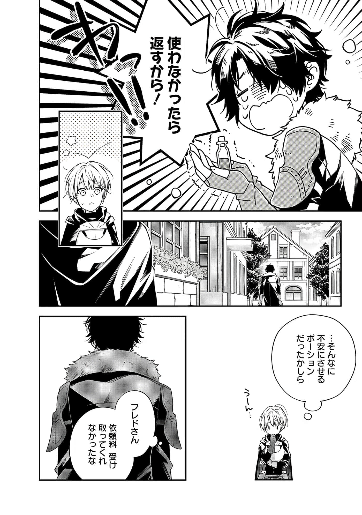 第 6-9 卷 第 25 页