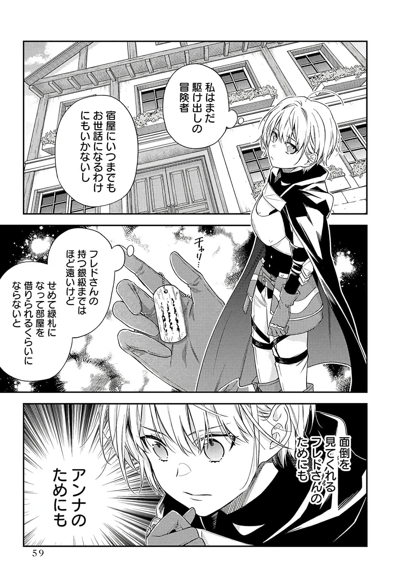 第 6-9 卷 第 26 页