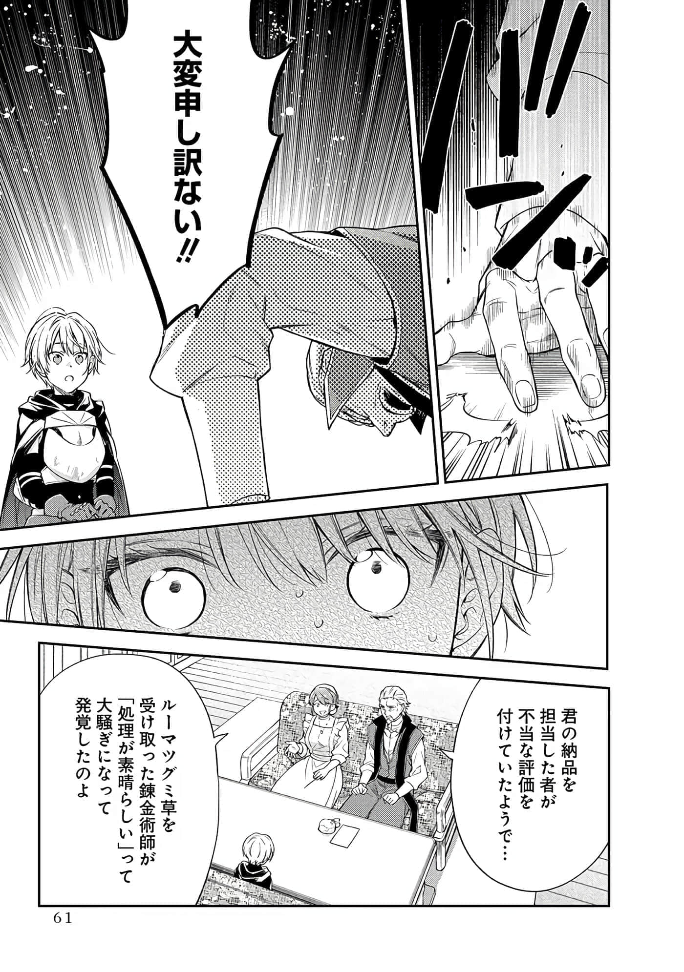 第 6-9 卷 第 28 页