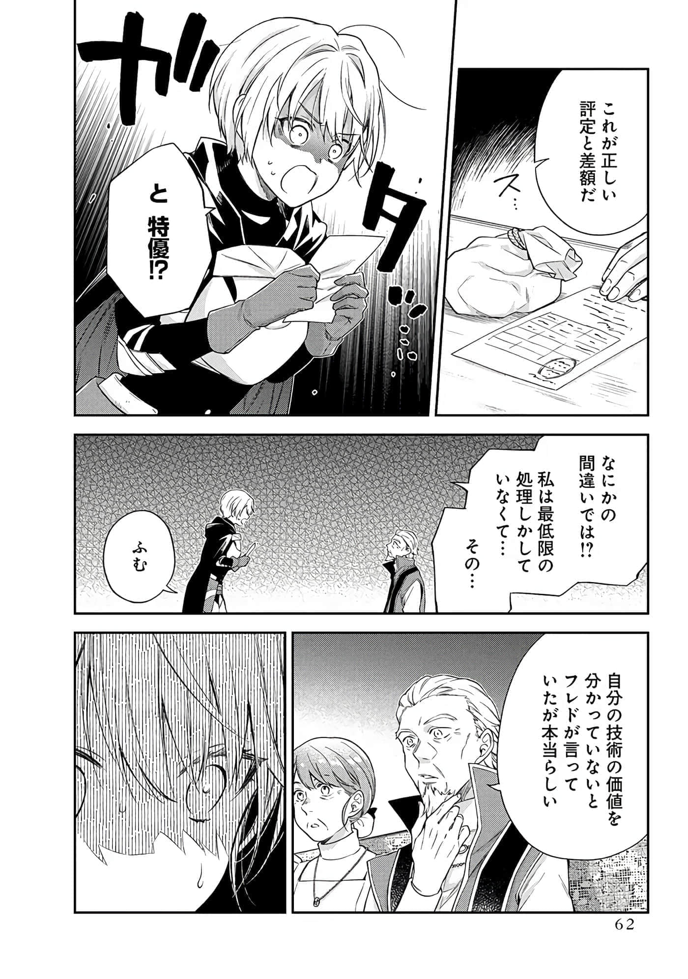 第 6-9 卷 第 29 页