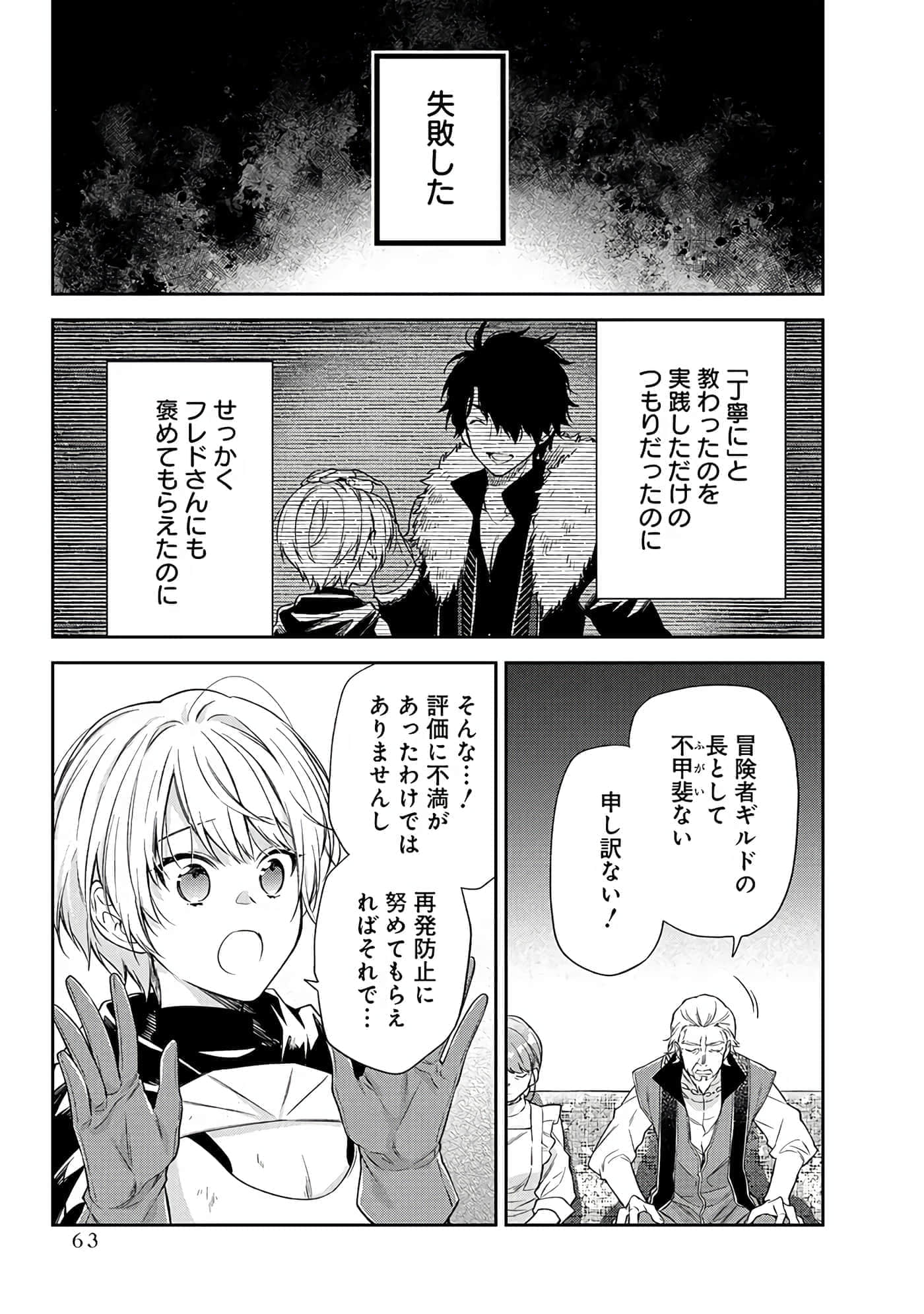 第 6-9 卷 第 30 页