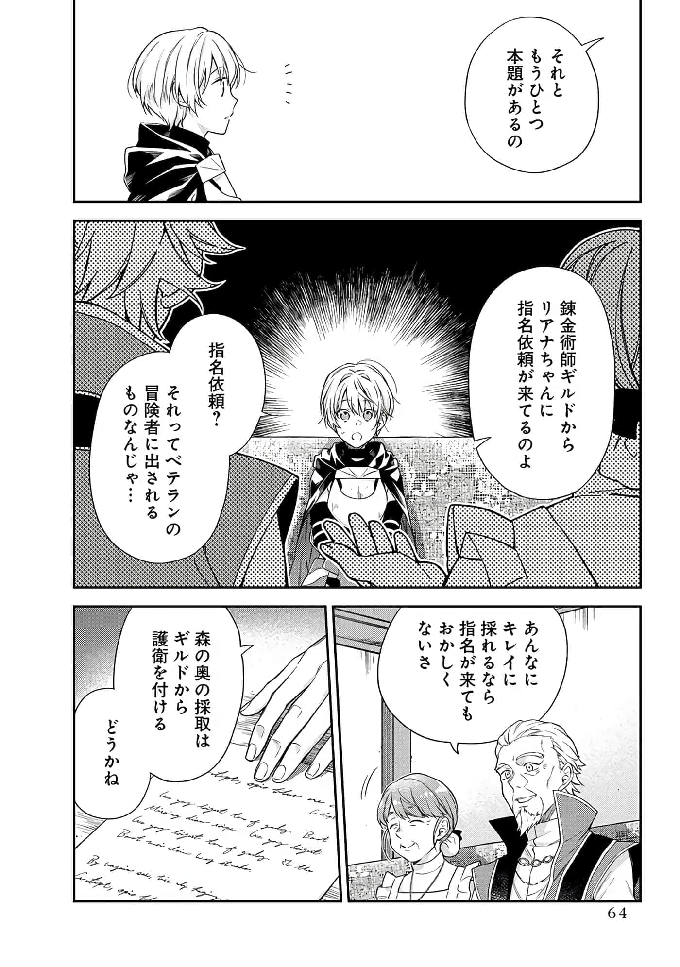 第 6-9 卷 第 31 页