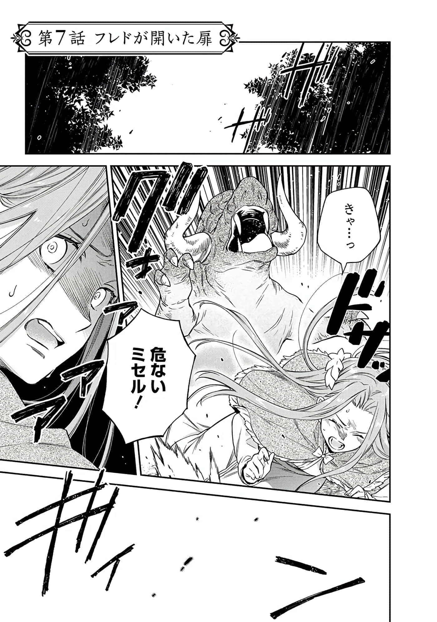 第 6-9 卷 第 36 页