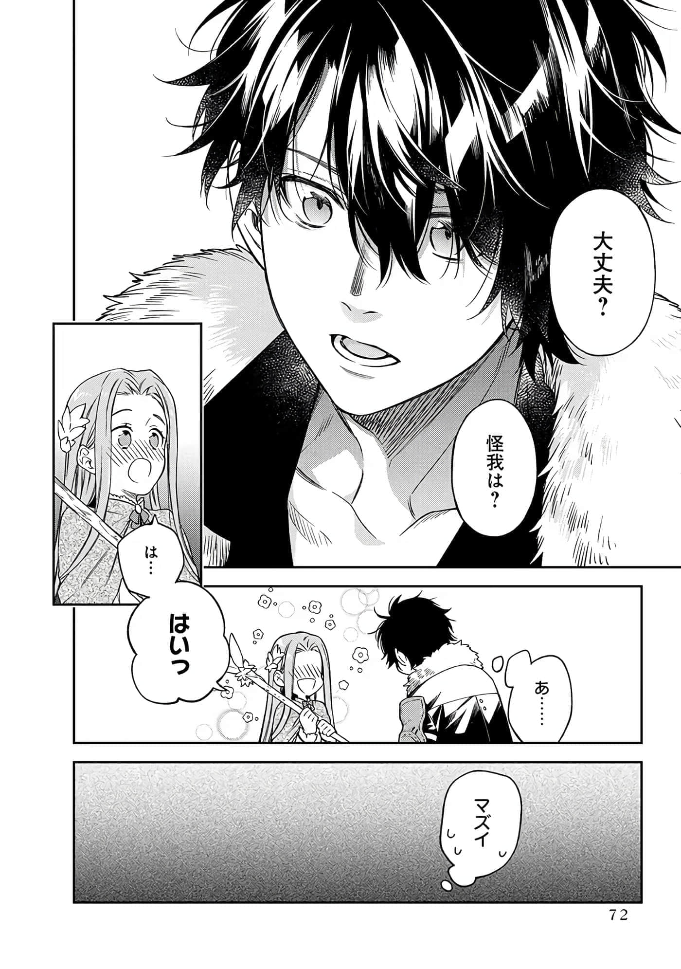 第 6-9 卷 第 39 页
