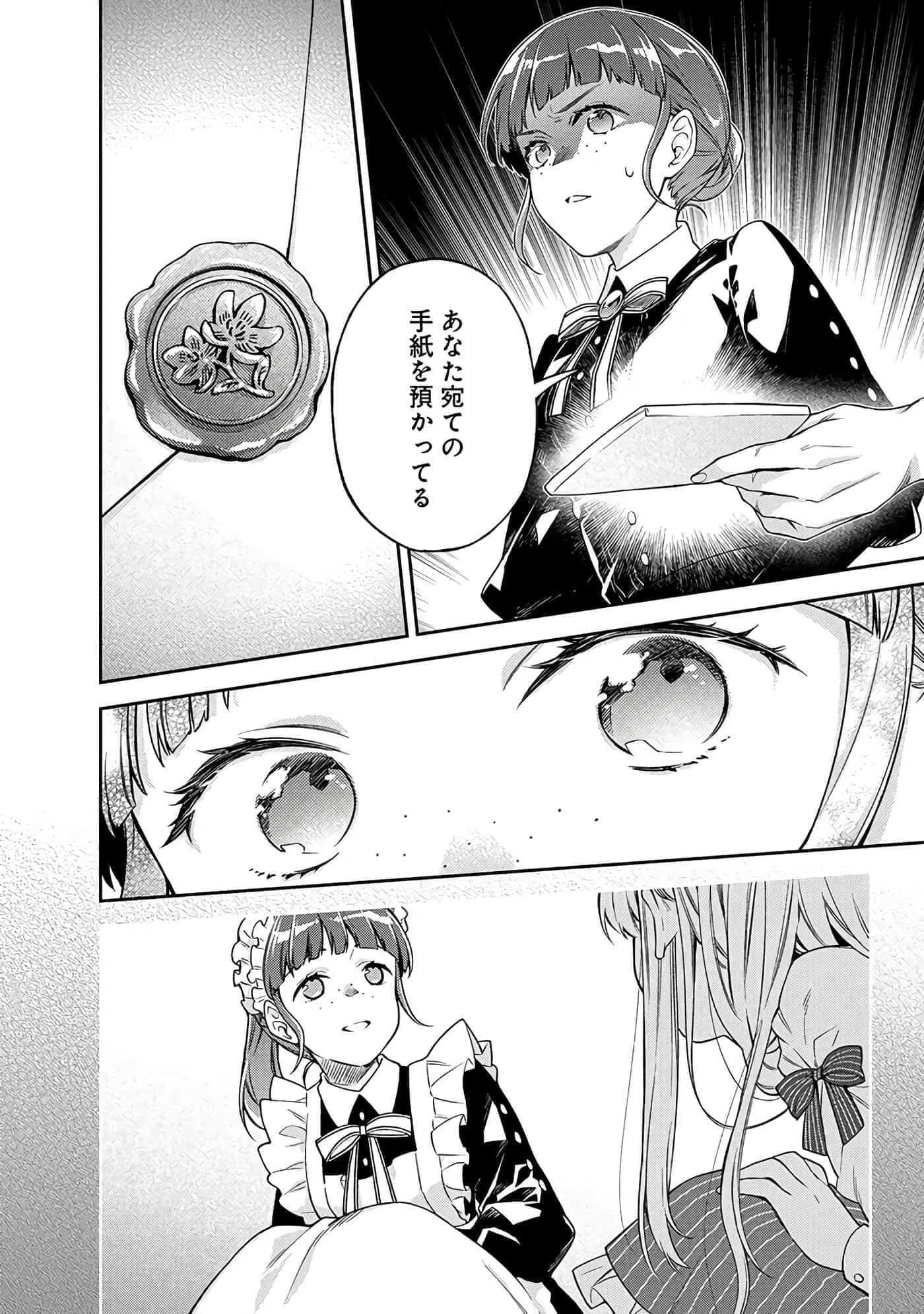 第 6-9 卷 第 43 页