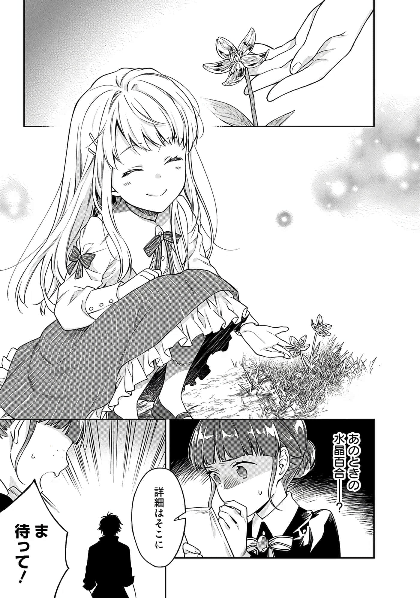 第 6-9 卷 第 44 页