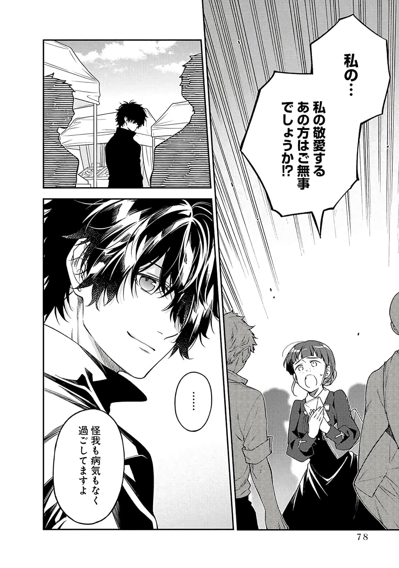 第 6-9 卷 第 45 页