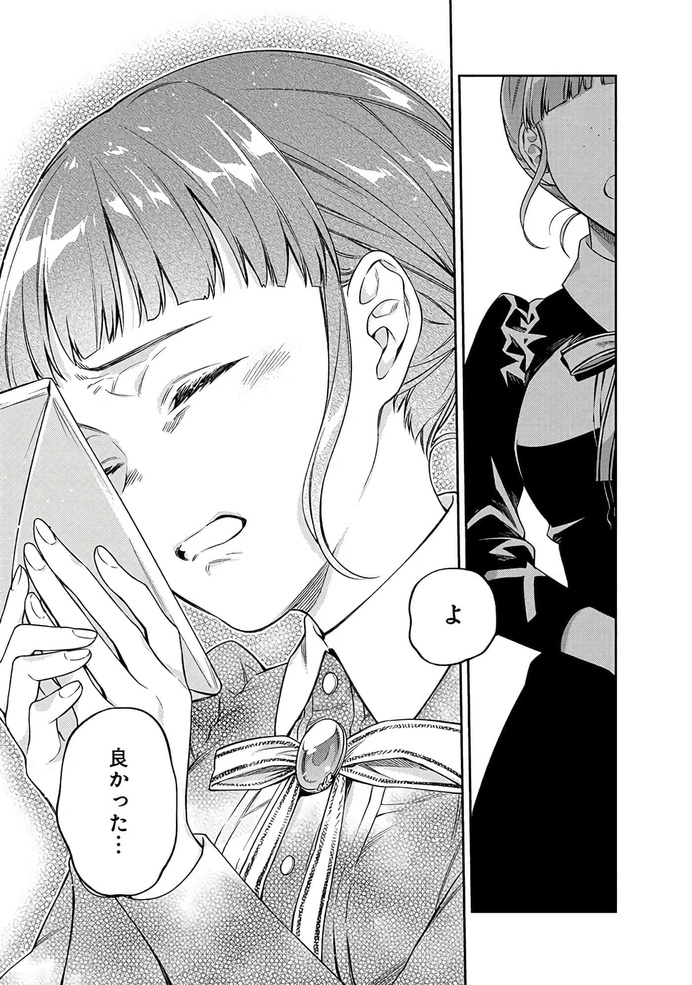 第 6-9 卷 第 46 页