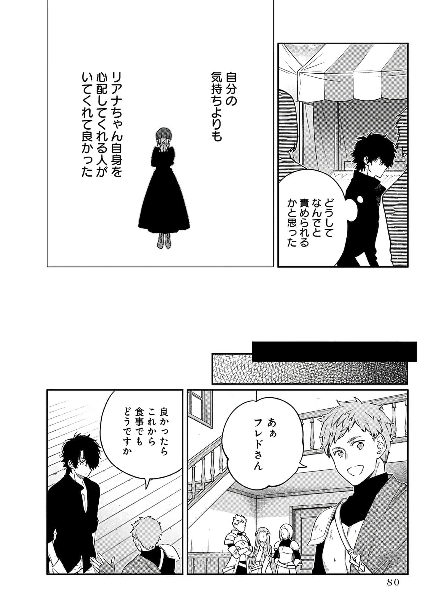 第 6-9 卷 第 47 页