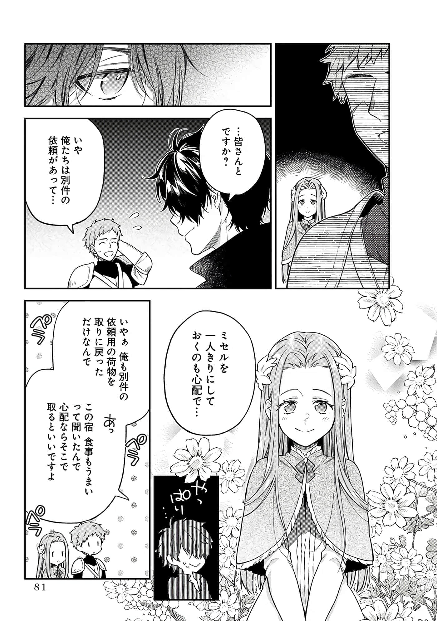 第 6-9 卷 第 48 页