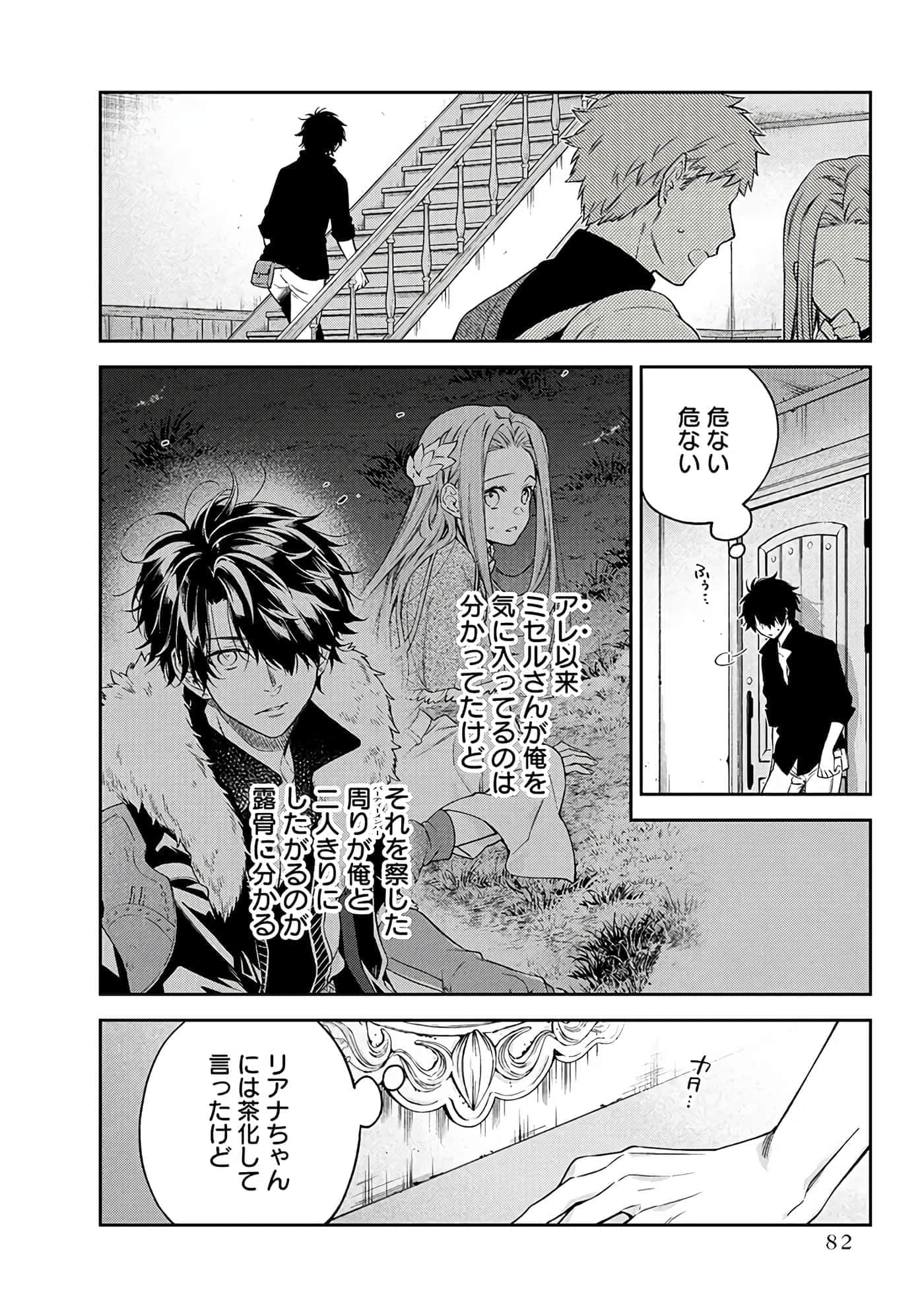 第 6-9 卷 第 49 页