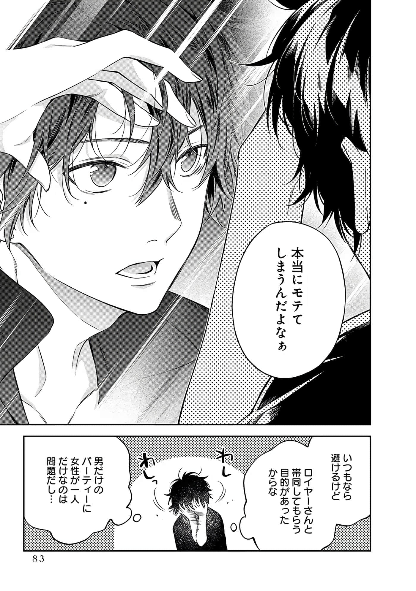 第 6-9 卷 第 50 页