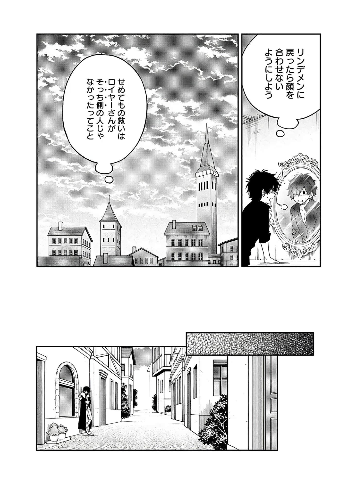 第 6-9 卷 第 51 页