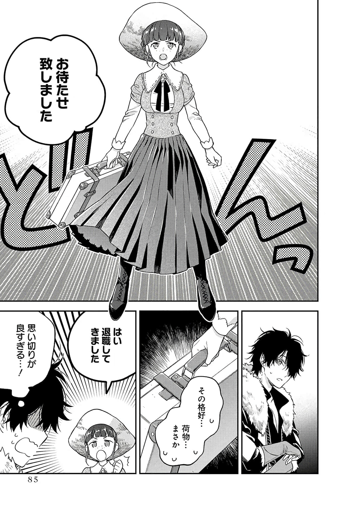第 6-9 卷 第 52 页