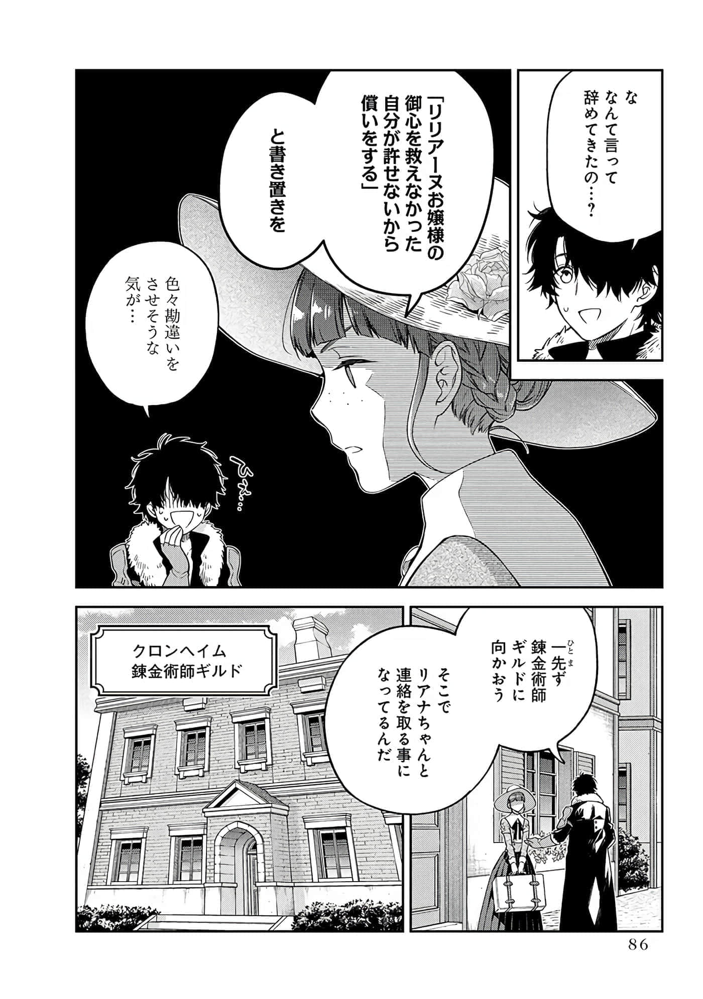 第 6-9 卷 第 53 页