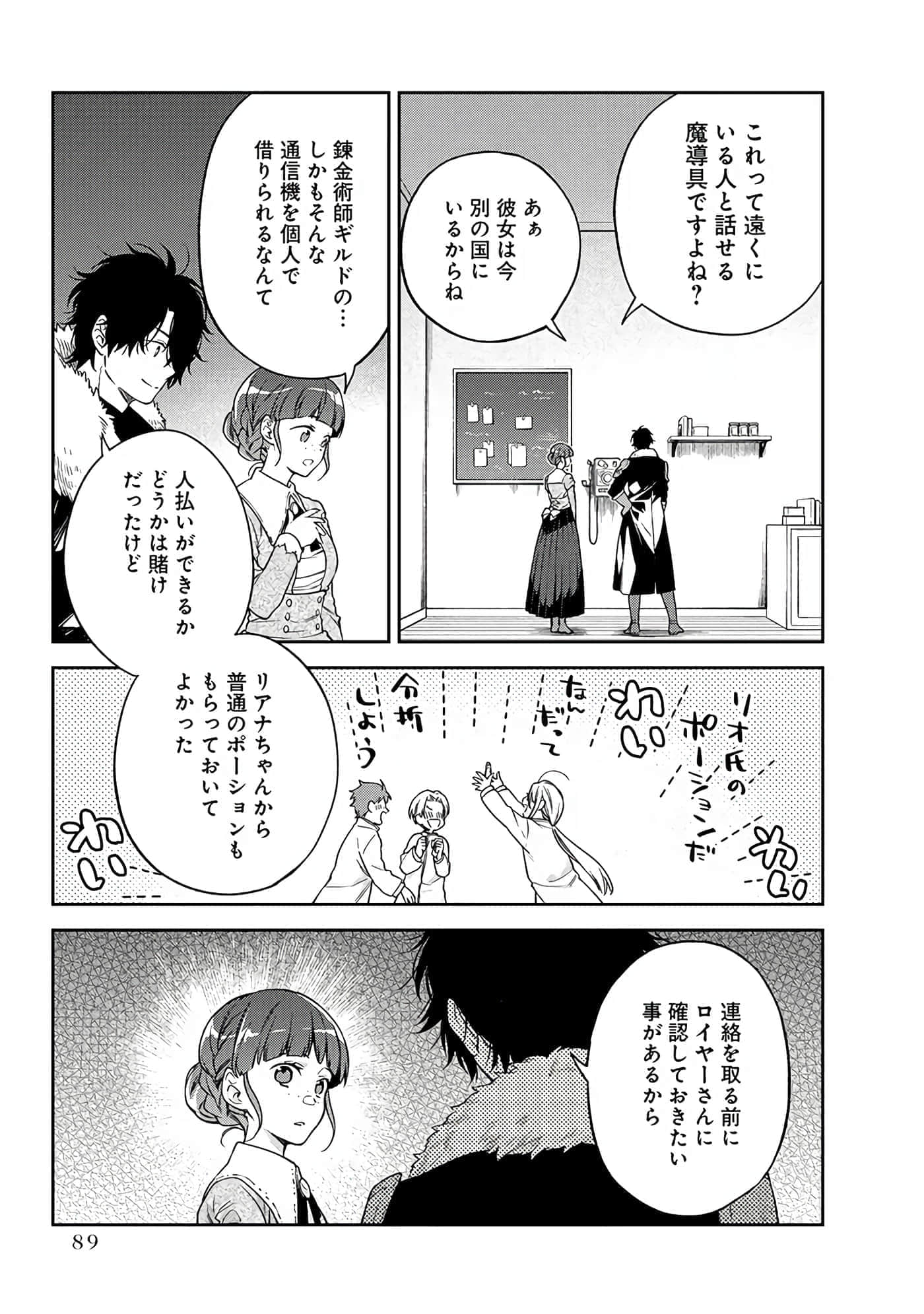 第 6-9 卷 第 56 页