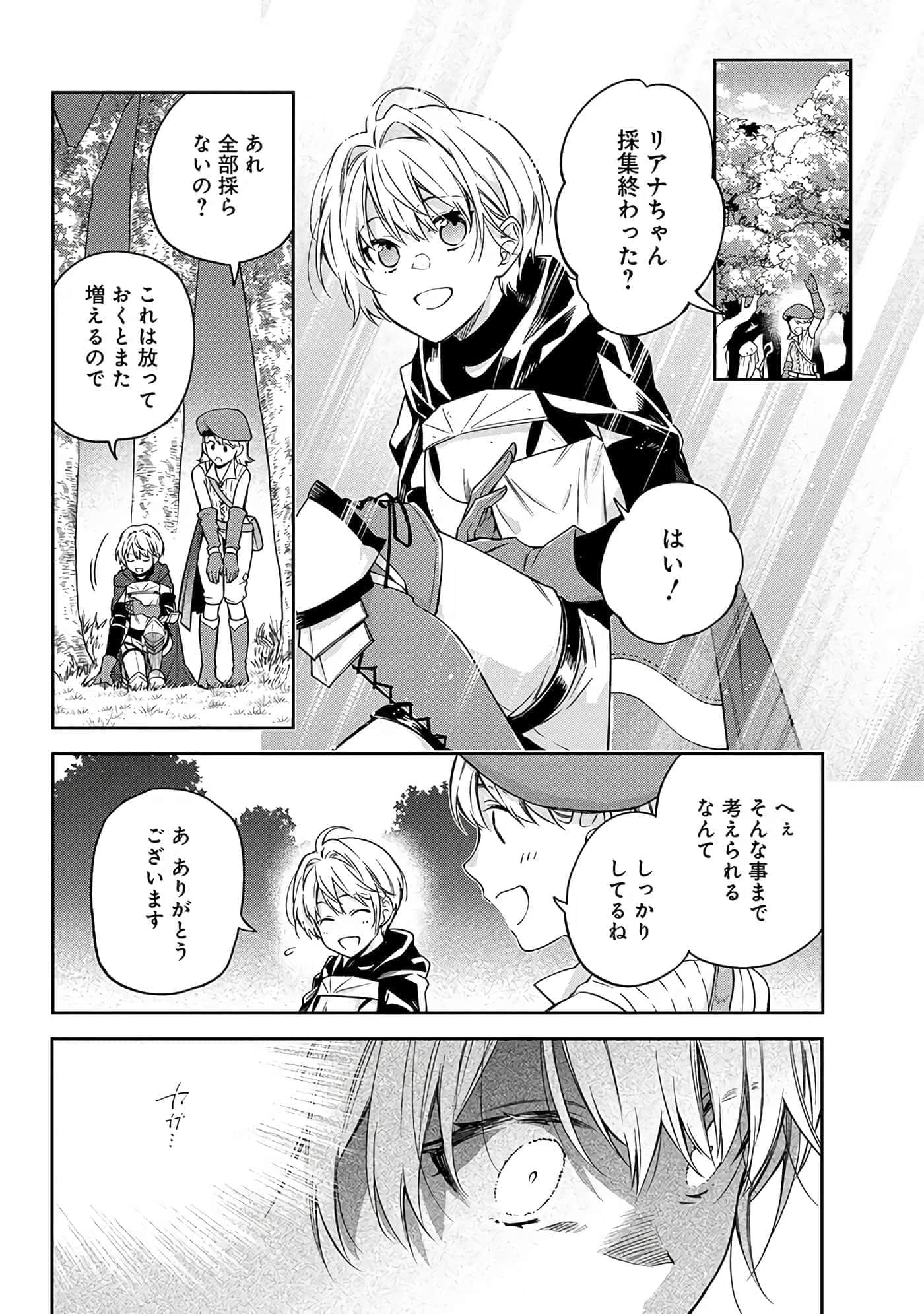 第 6-9 卷 第 58 页