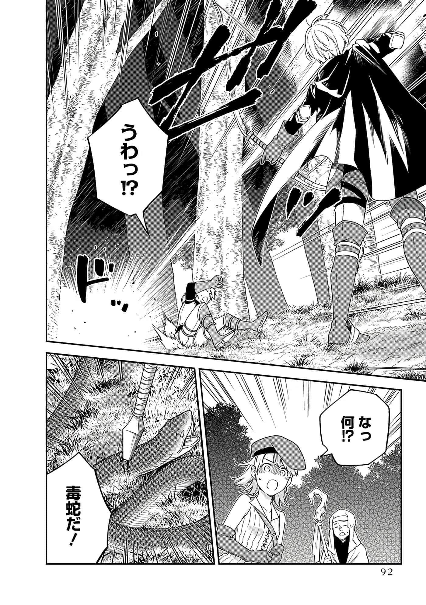 第 6-9 卷 第 59 页