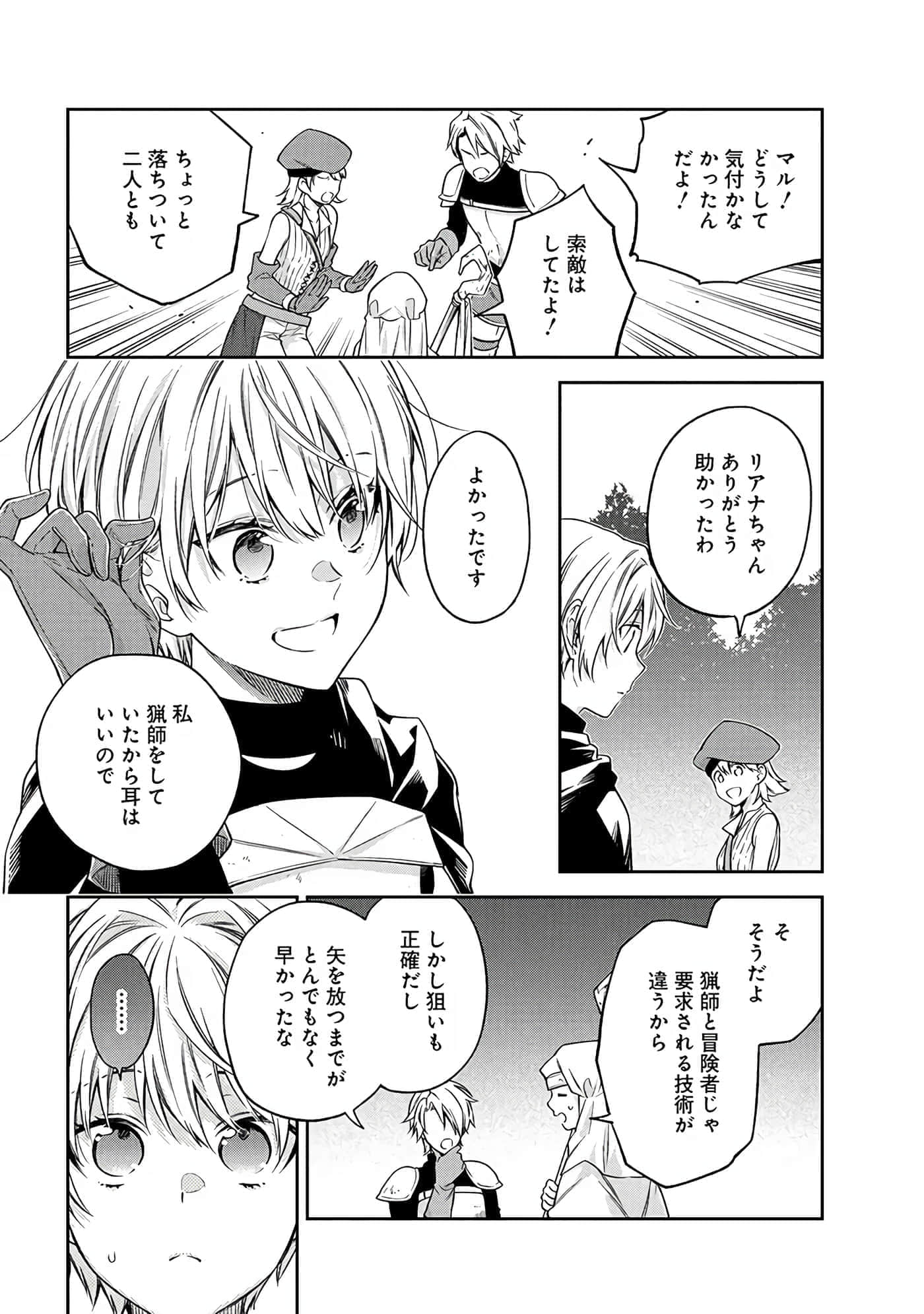 第 6-9 卷 第 60 页