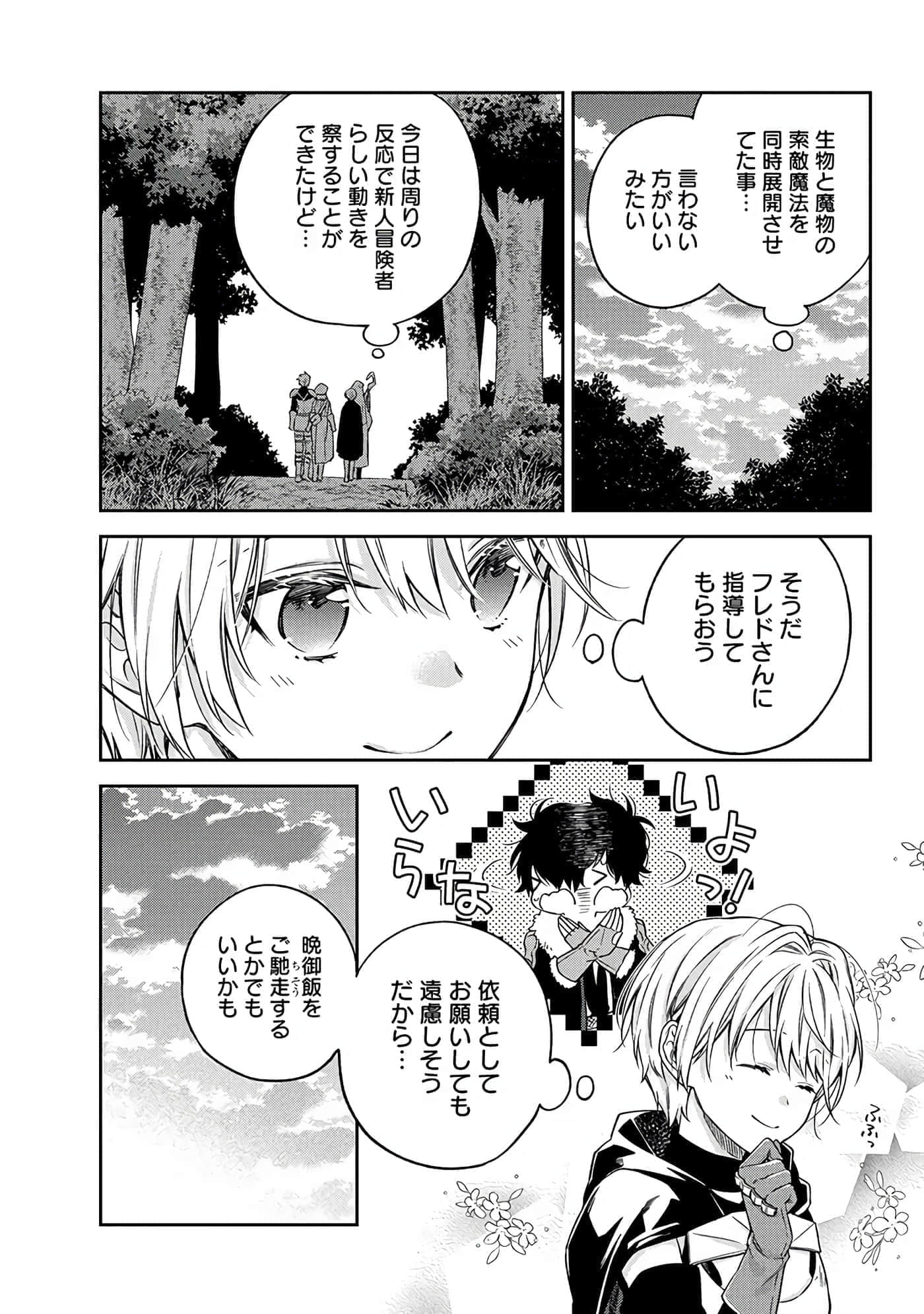 第 6-9 卷 第 61 页