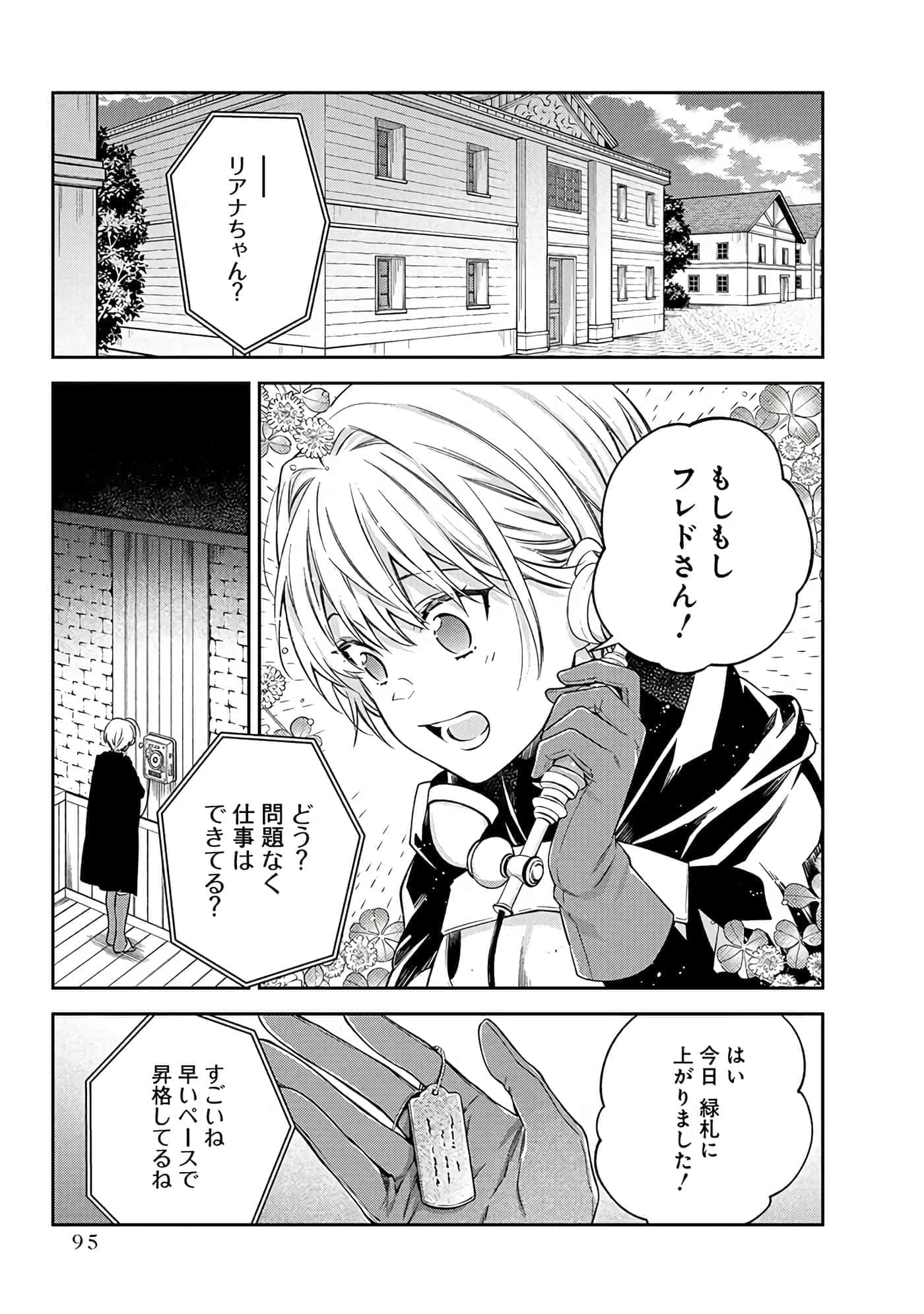 第 6-9 卷 第 62 页