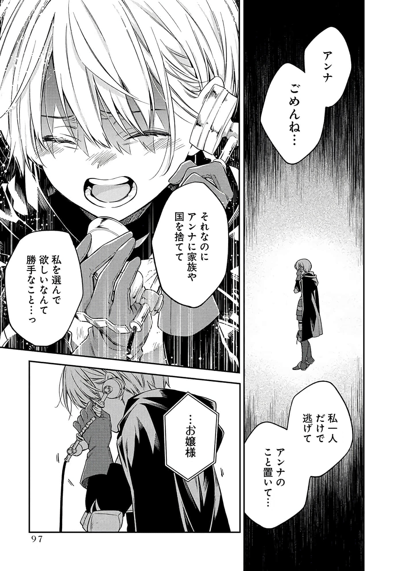第 6-9 卷 第 64 页