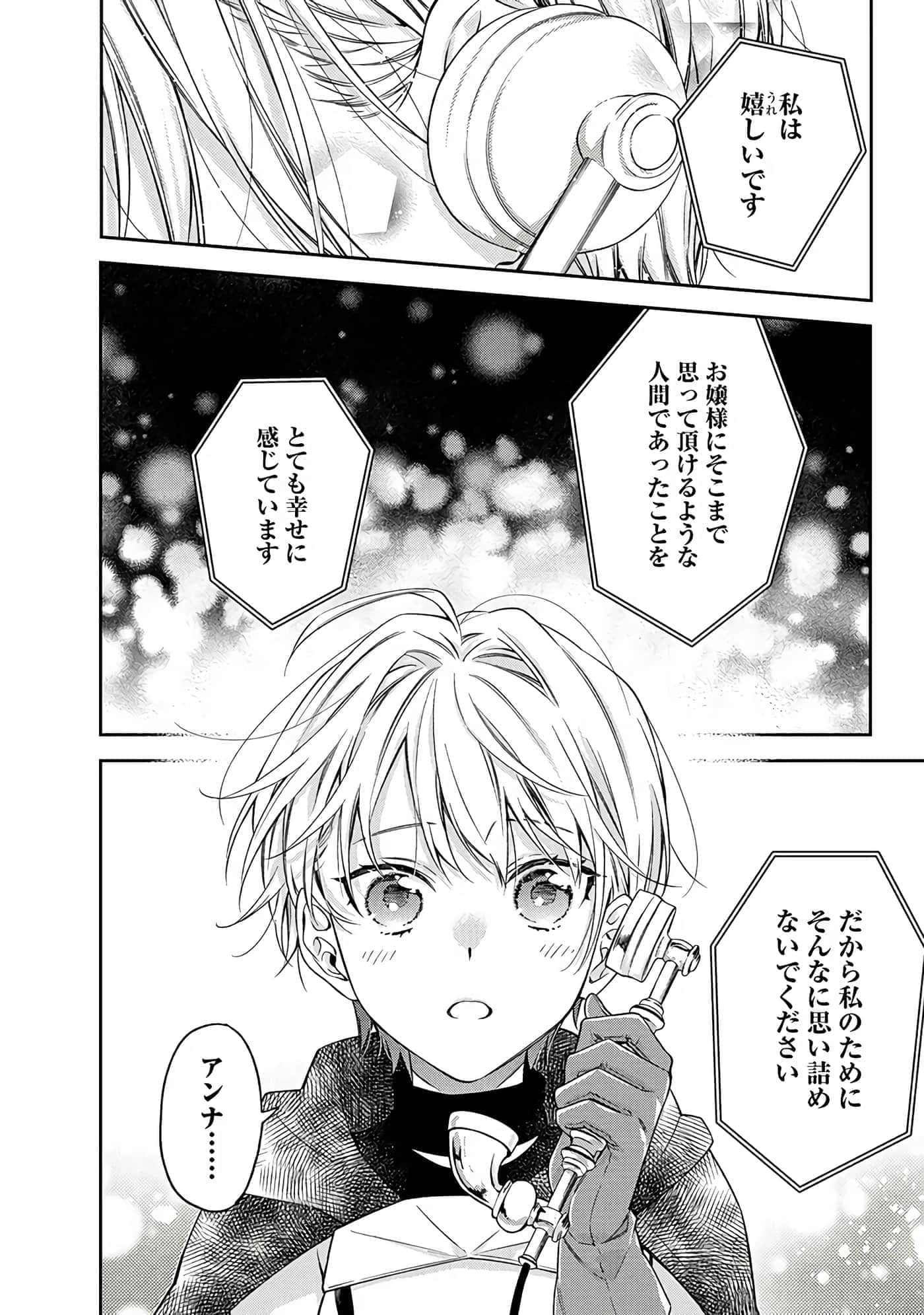 第 6-9 卷 第 65 页
