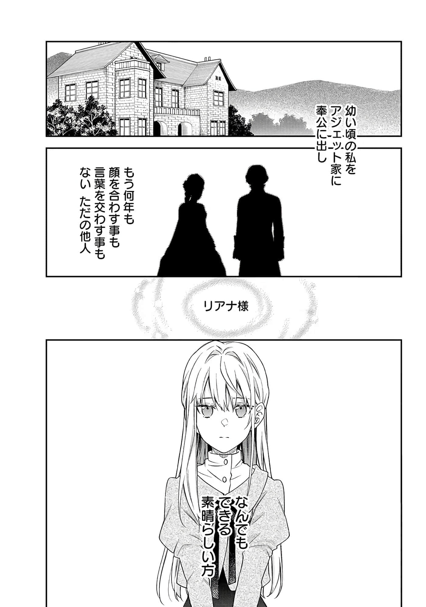 第 6-9 卷 第 71 页