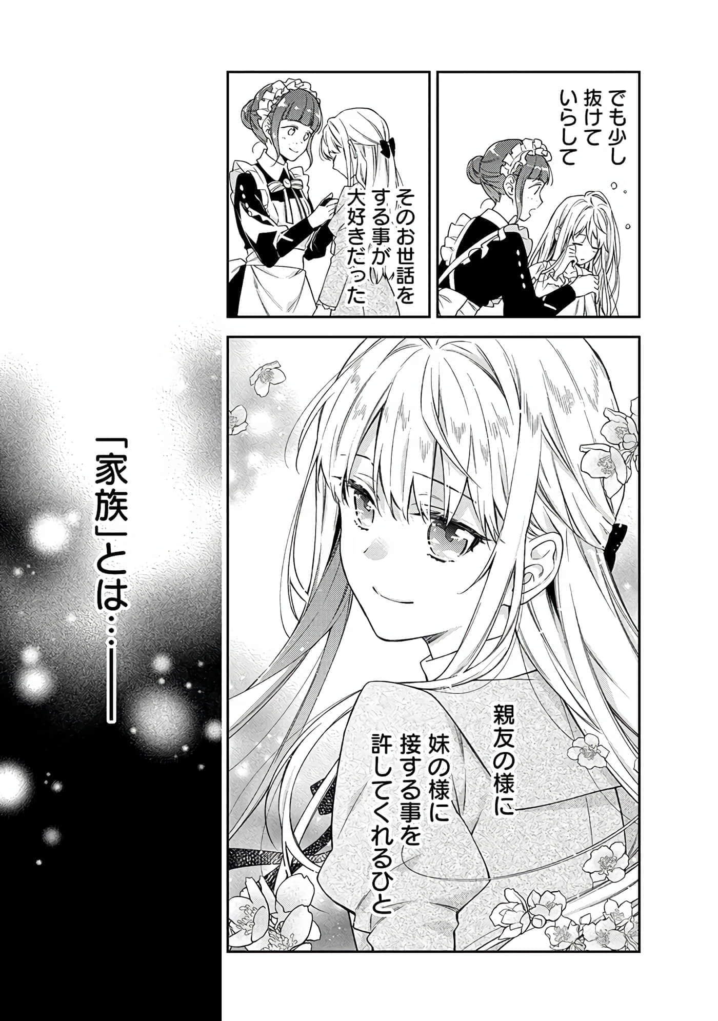 第 6-9 卷 第 72 页