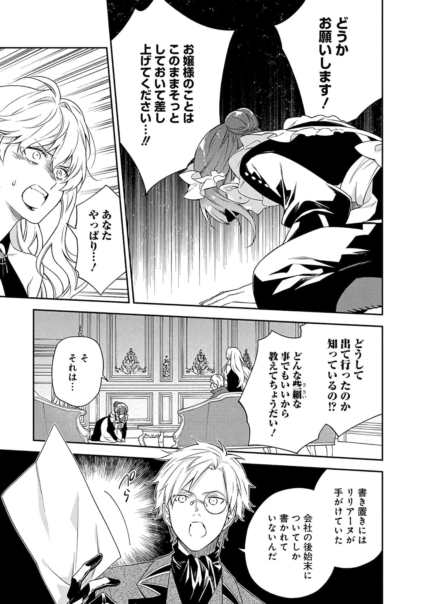 第 6-9 卷 第 74 页