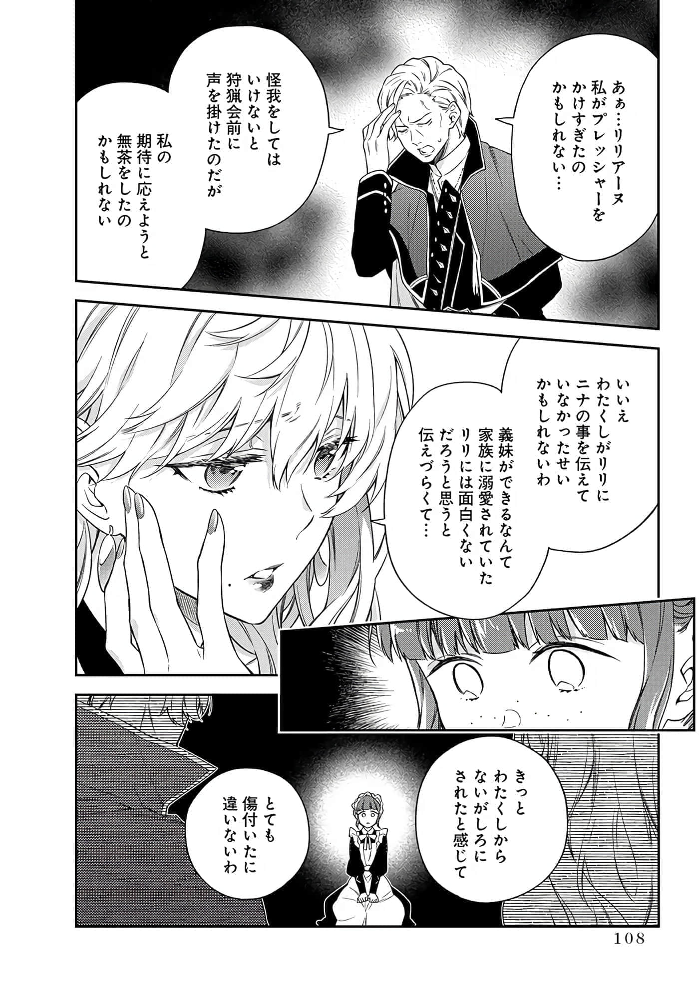 第 6-9 卷 第 75 页