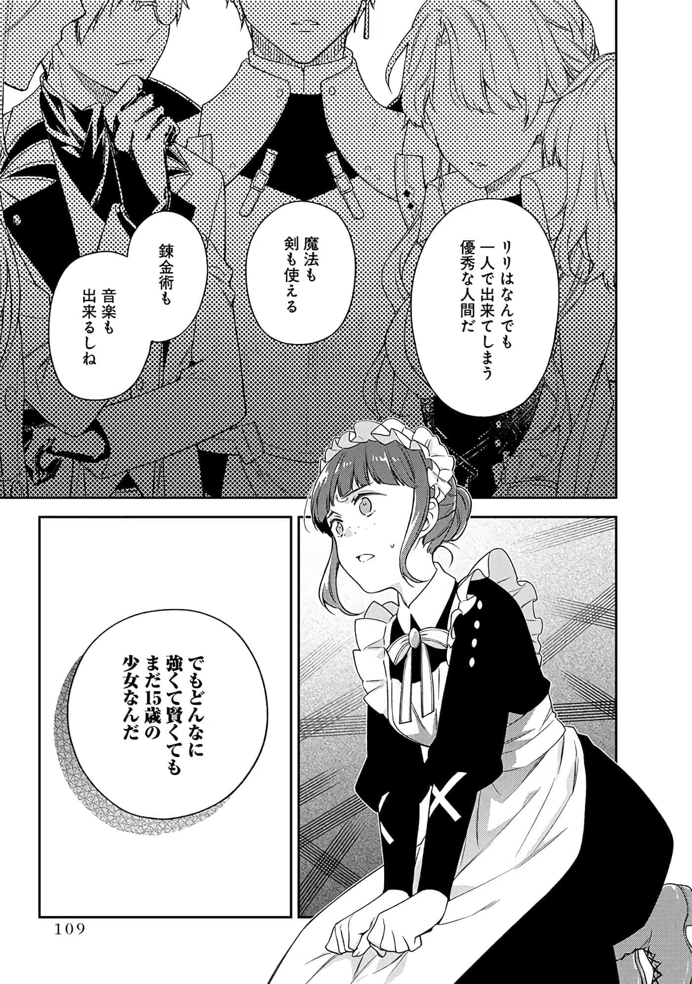 第 6-9 卷 第 76 页