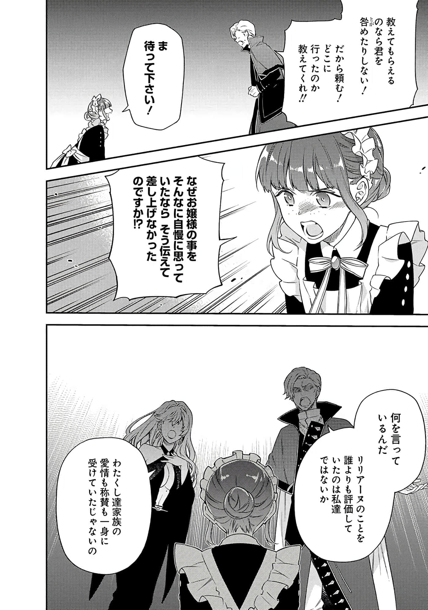 第 6-9 卷 第 77 页