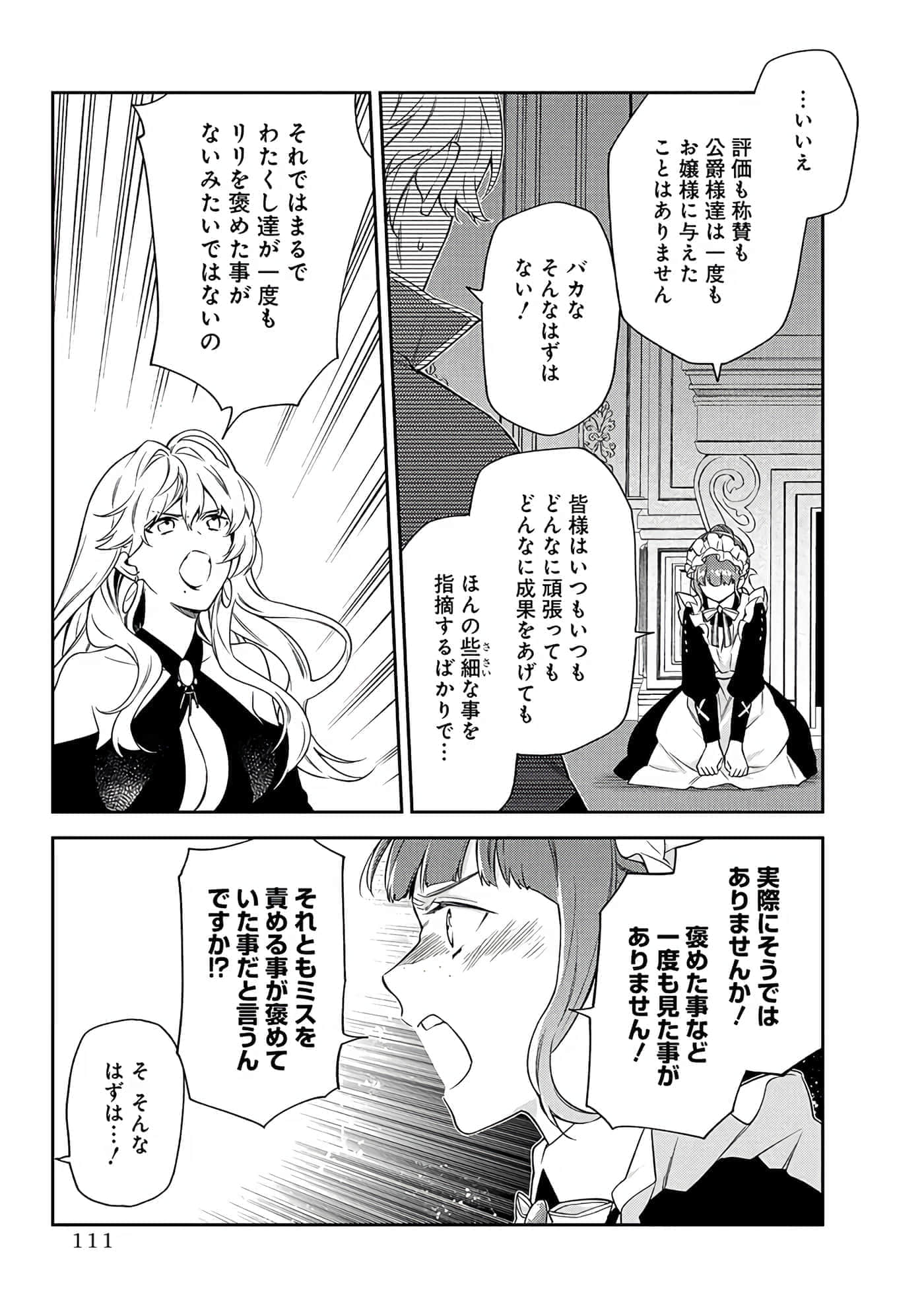 第 6-9 卷 第 78 页
